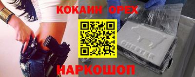 ALPHA PVP Заволжье