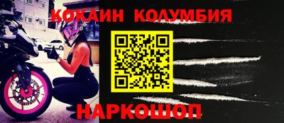 амф Заводоуковск