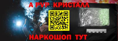 ГАЛЛЮЦИНОГЕННЫЕ ГРИБЫ Жуковский