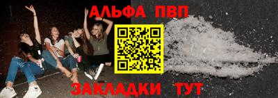 амф Заводоуковск