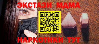 ГАЛЛЮЦИНОГЕННЫЕ ГРИБЫ Жуковский