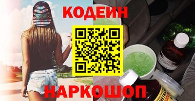 амф Заводоуковск