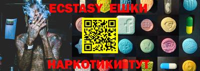 ГАЛЛЮЦИНОГЕННЫЕ ГРИБЫ Жуковский