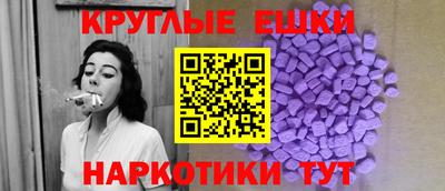 ГАЛЛЮЦИНОГЕННЫЕ ГРИБЫ Жуковский