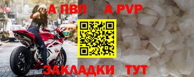 амф Заводоуковск