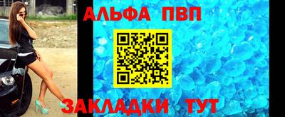 амф Заводоуковск