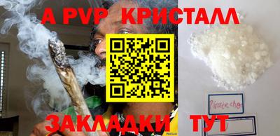 ALPHA PVP Заволжье