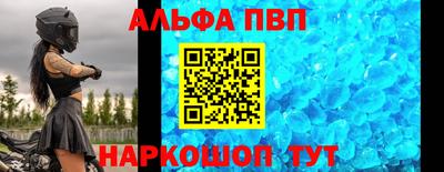 амф Заводоуковск