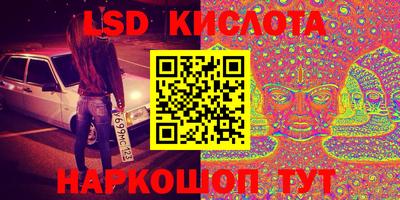 ГАЛЛЮЦИНОГЕННЫЕ ГРИБЫ Жуковский
