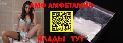 ALPHA PVP Заволжье
