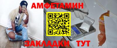 ALPHA PVP Заволжье