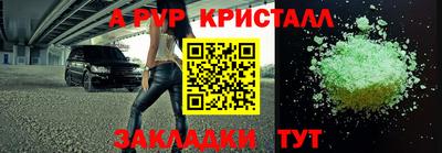 амф Заводоуковск