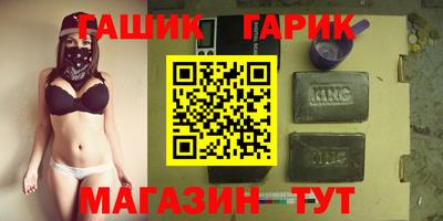 амф Заводоуковск