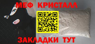 ГАЛЛЮЦИНОГЕННЫЕ ГРИБЫ Жуковский