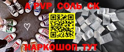 ALPHA PVP Заволжье