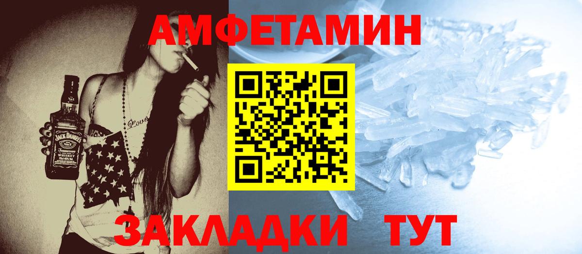 Минусинск  Первитин Декстрометамфетамин 99.9%  Первитин Декстрометамфетамин 99.9%  Вход с VPN 