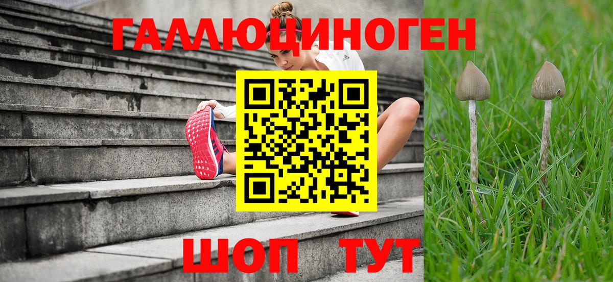 МДМА  Экстази  Вход с VPN  Меф   Конопля  Минусинск  ГАШИШ  Кодеин 