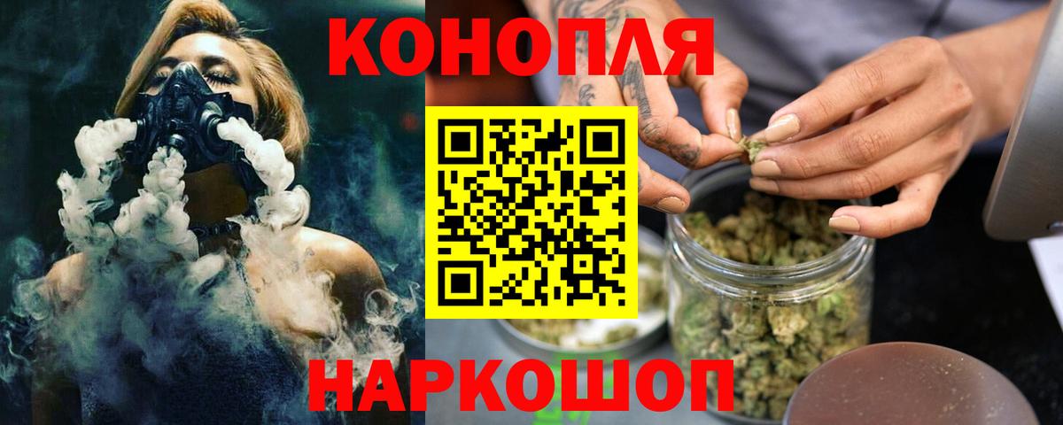 Канабис семена  Вход с VPN  Каннабис OG Kush  Канабис планчик  Минусинск 